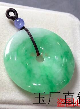 缅甸老坑翡翠色白底飘浅平安扣吊坠冰糯种帝王绿玉扣怀古项链吊坠