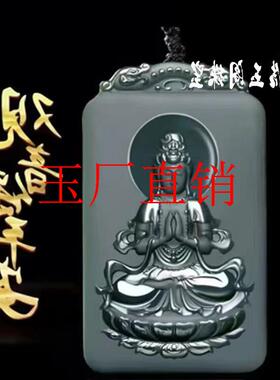 新疆和田玉莲花观音吊坠玉牌青玉细料双面男款菩萨玉坠包车挂件