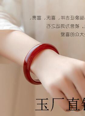 高端红玛瑙手镯女玉镯子红色手镯玉髓玛瑙镯子细条女款玉石镯子