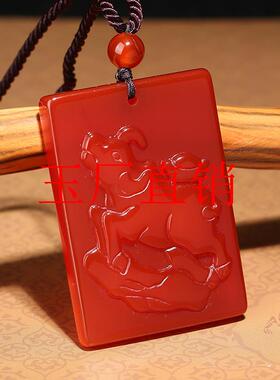深红玛瑙十二生肖吊坠男女款挂件