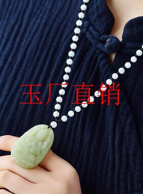 和田玉本命佛吊坠十二生肖虚空藏普贤文殊菩萨观音玉坠男女款项链