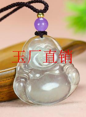 高冰种白冰佛公弥勒佛吊坠笑佛大