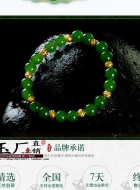 新疆和田玉籽料圆珠手链菠菜绿碧玉手串黄金隔珠女款玉石转运珠子