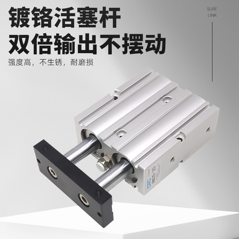 CPC润佳TN双轴双导杆气缸TDA/HN10/16/20/25/32*10*15-20/40*50-S,淘宝优惠券,粉丝福利购,淘宝优惠卷