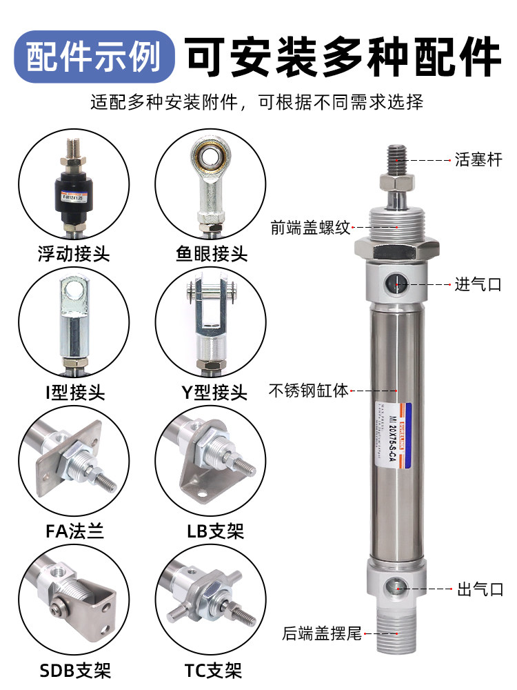 气动小型不锈钢MI迷你气缸MI10/12/16/20/25X10*25-30X45X75-S-CA,淘宝优惠券,粉丝福利购,淘宝优惠卷