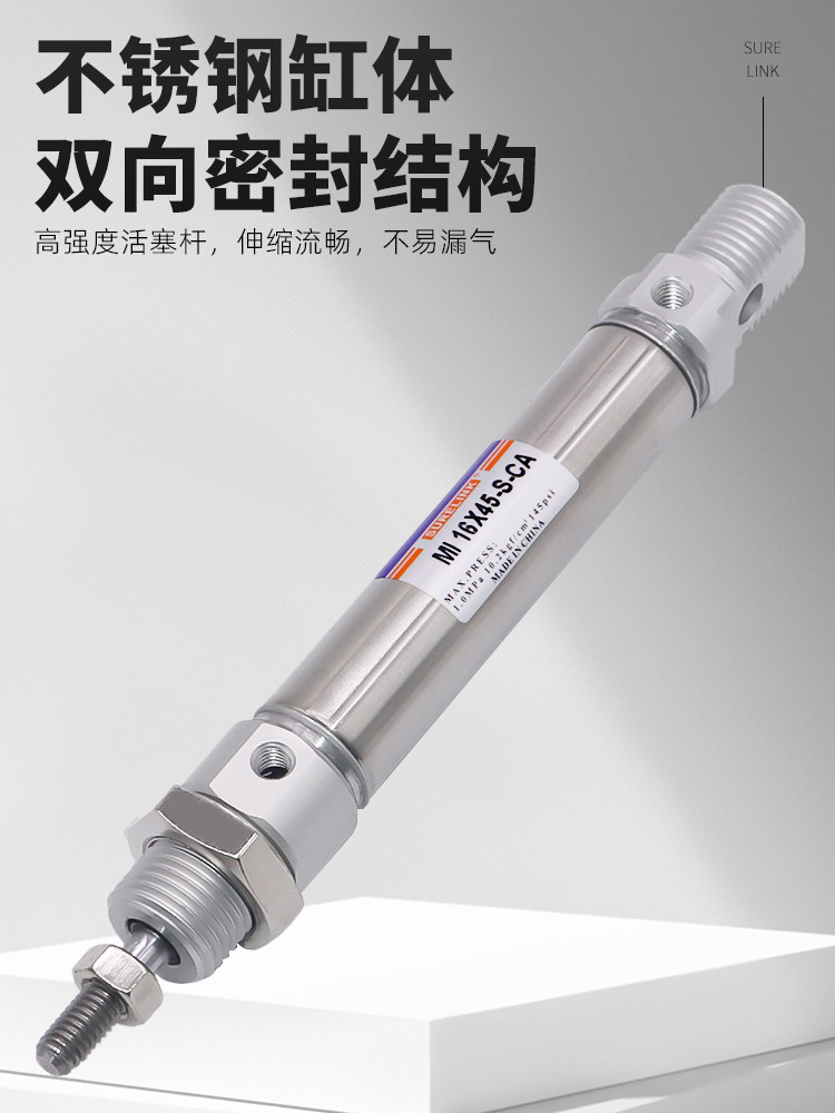 气动小型不锈钢MI迷你气缸MI10/12/16/20/25X10*25-30X45X75-S-CA,淘宝优惠券,粉丝福利购,淘宝优惠卷