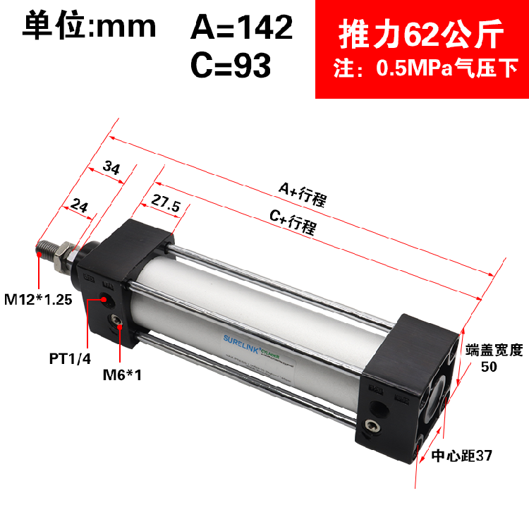 索菱气动SC标准小型丝拉杆方气缸SC40X25X50-75/100*125/150/175S - 图0