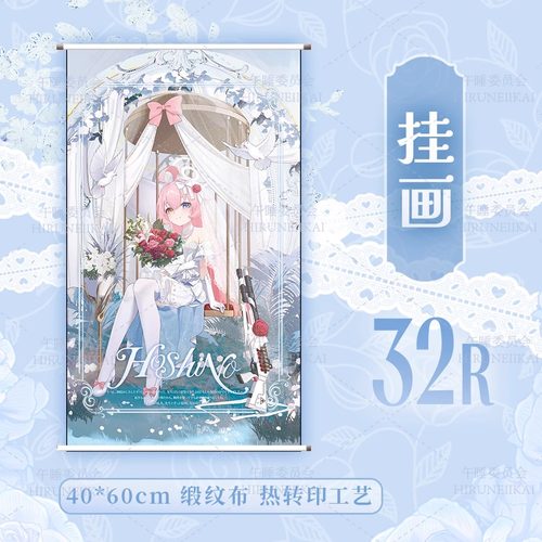 蔚蓝档案同人周边小鸟游星野花嫁系列双插立牌光栅吧唧鼠标垫挂画 - 图3