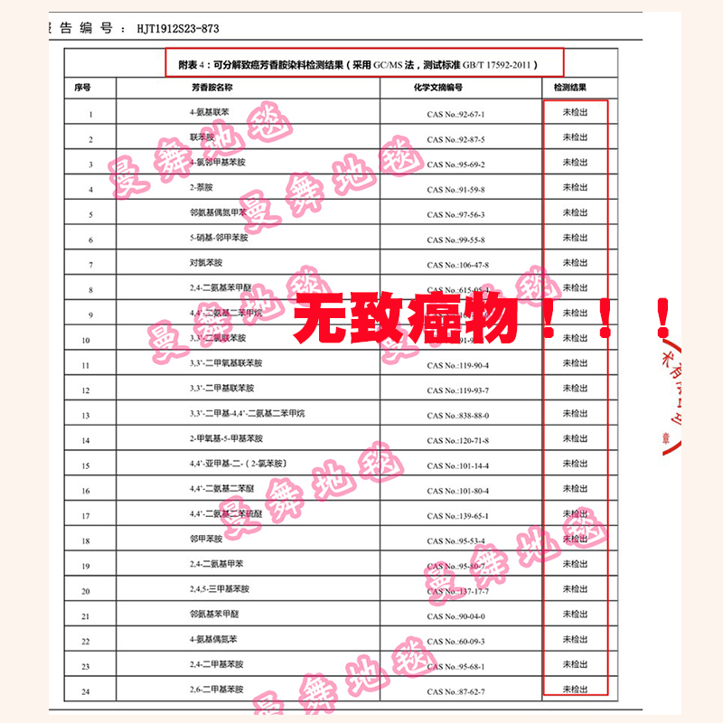 客厅地毯沙发茶几毯房间卧室床边轻奢高级北欧大面积家用地垫免洗