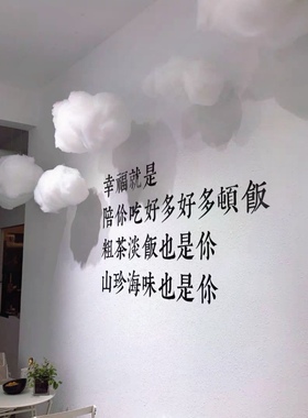 仿真diy棉花立体云朵装饰幼儿园商场店悬挂吊饰婚庆T台路引道具