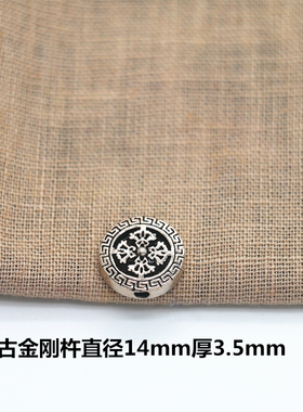 七宝925银背云文玩配件