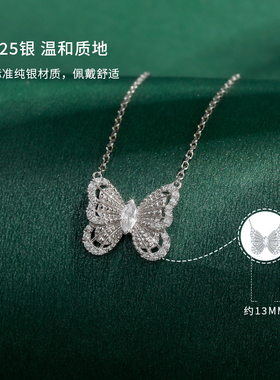 polkamarry蝴蝶银锁骨链女银项链