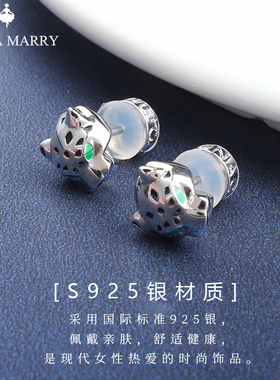 18K白甜酷情侣豹子耳钉