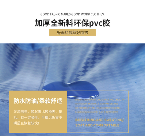 耐用型牛筋防水加厚胶皮围裙防油厨房女家居工厂男洗车店水产围腰 - 图1