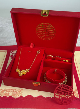 仿金婚庆结婚首饰套装摆件道具假三金五金饰品古法手镯戒指项链礼