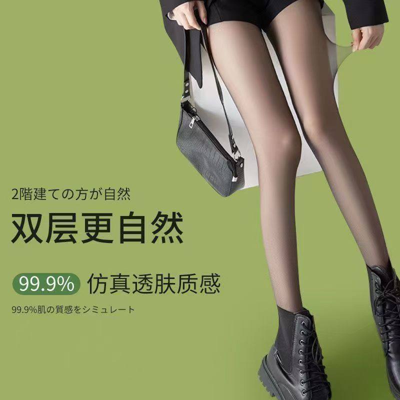 光腿神器外层纽扣可拆卸黑丝秋冬双层替换丝袜裸感打底裤连裤袜女,淘宝优惠券,粉丝福利购,淘宝优惠卷