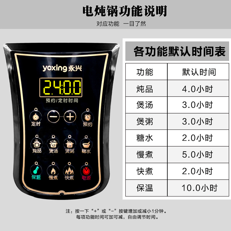 永兴18升不锈钢304电炖锅超大容量煲汤煮粥锅商用神器全自动智能 - 图2