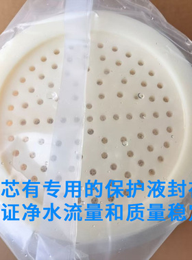 安吉尔909超滤膜滤芯适用特惠