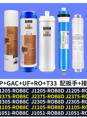 A4A6安吉尔净水器滤芯优惠J2305