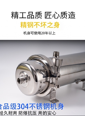 大流量直饮全屋净水器桤芯美前置