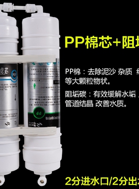 滤芯滤芯果汁机通用净水器