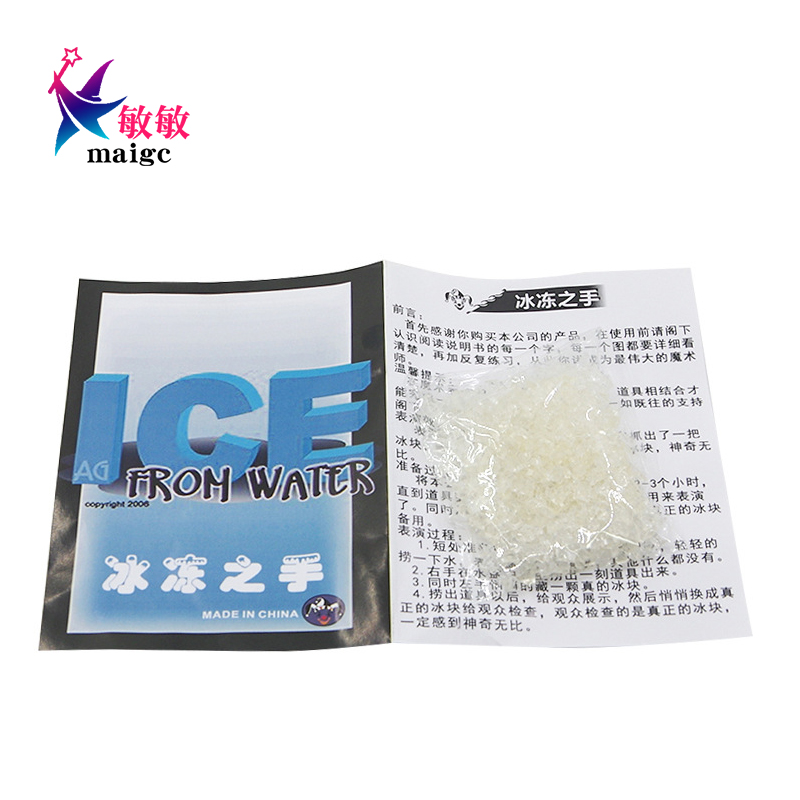 魔术道具水变雪人造雪 凝固粉 水变冰 茶水变色 神秘之沙舞台表演 - 图0