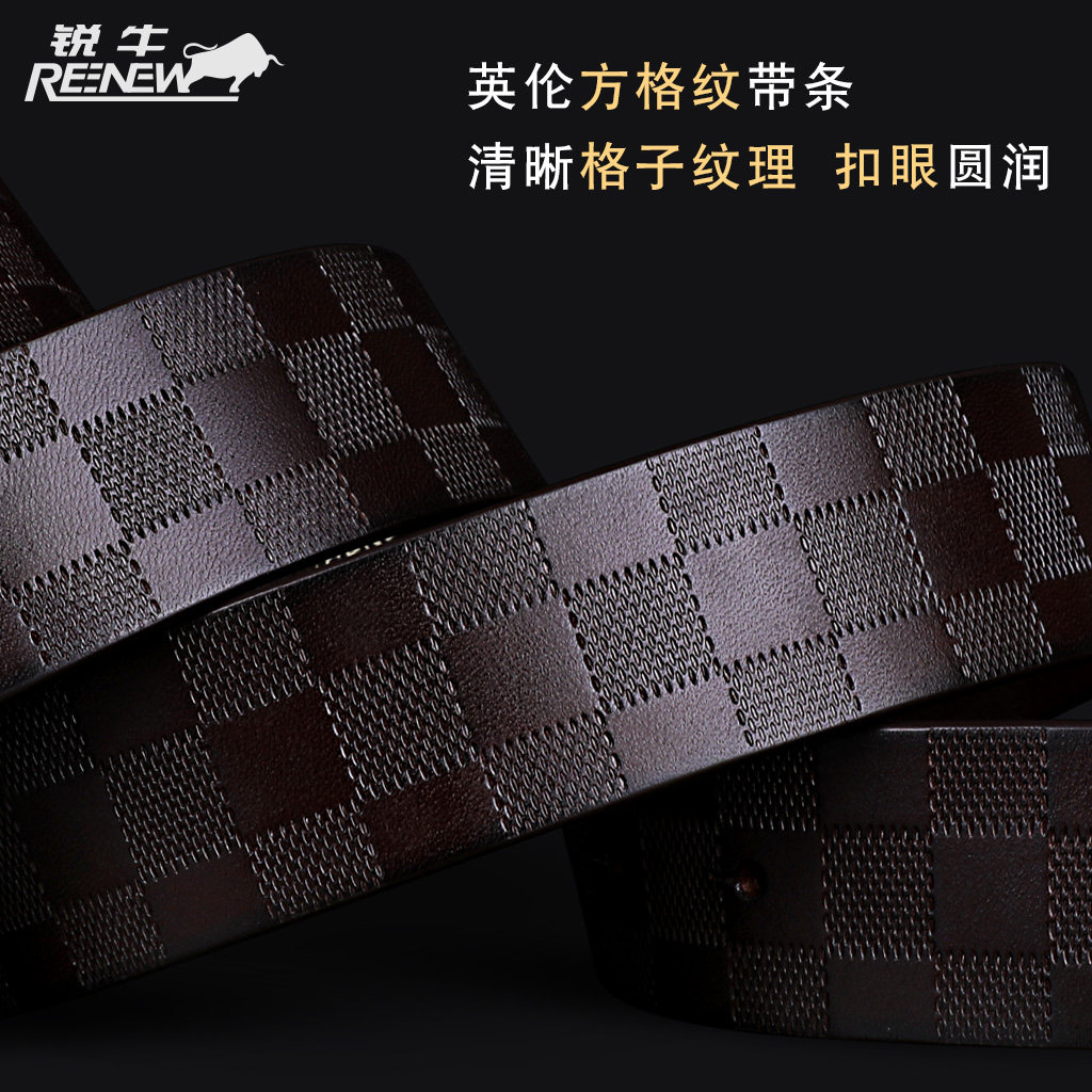 男真皮不带头平滑扣打孔条锐牛皮带 reenew锐牛腰带/皮带/腰链