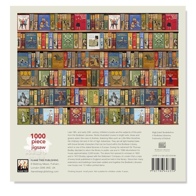 【现货】博德利图书馆:狂欢书架 【1000-piece Jigsaw Puzzles】Bodleian Library: High Jinks Bookshelves 拼图原版外版进口拼 - 图0