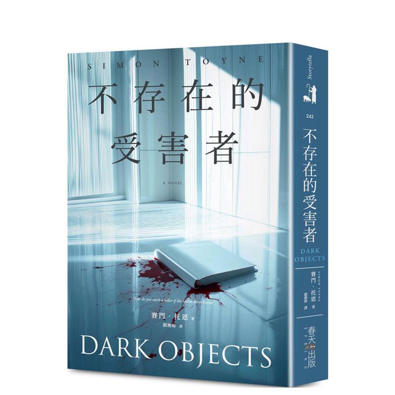 【预售】不存在的受害者惊悚小说泰丝格里森盛赞推荐如果受害者根本不存在要如何抓到凶手中文繁体小说平装进口原版书赛门托恩Si - 图0