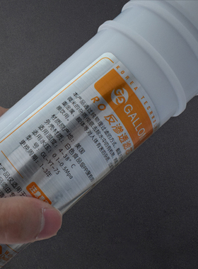 韩式快接滤芯RO膜净水器