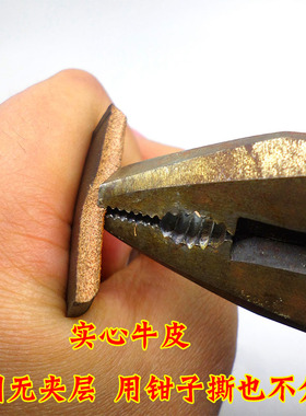 中青老年加长商务休闲男士自动扣