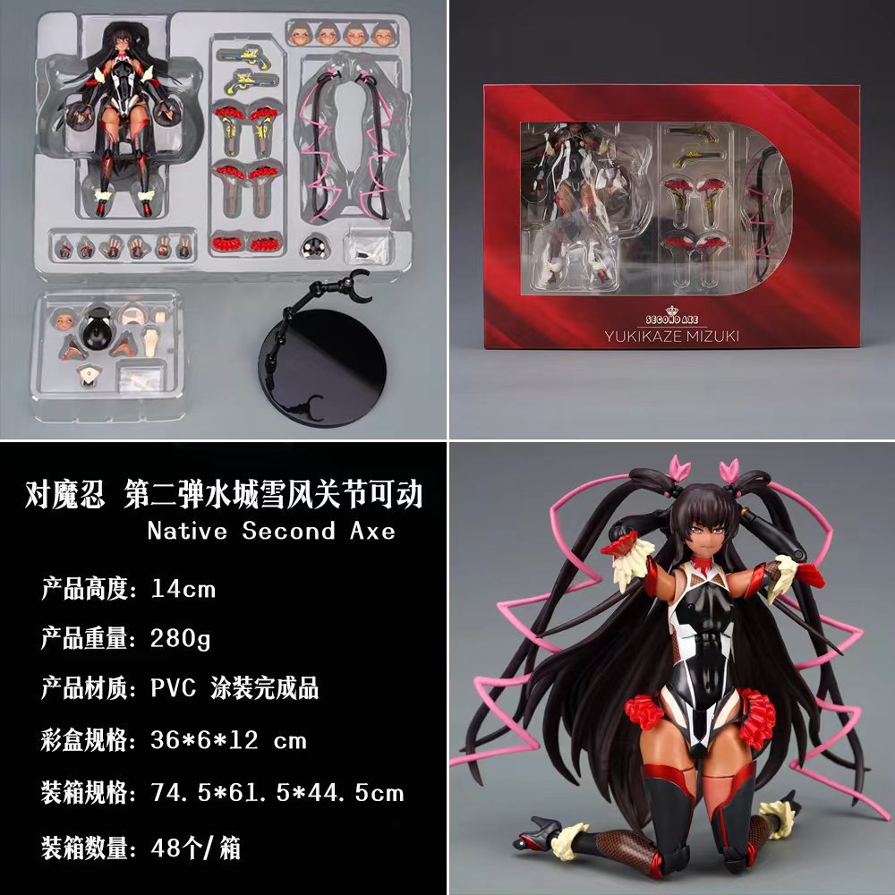 【兔哥】对魔忍 水城雪风 手办 可动Native Second Axe第二弹摆件