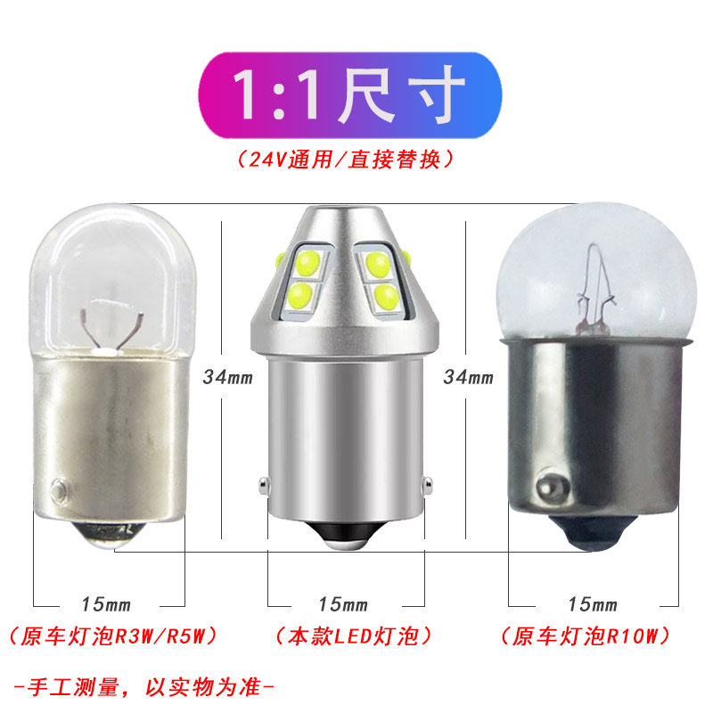 24v货车驾驶室内顶灯照明室内灯阅读灯r5w汽车单尾led车内灯,淘宝优惠券,粉丝福利购,淘宝优惠卷