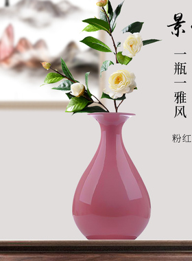 景德镇陶瓷器粉红色花瓶家居摆件