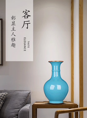 景德镇陶瓷器仿古蓝色客厅玄关
