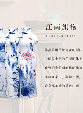 景德镇家居青花艺术风装饰陶瓷器