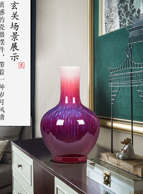景德镇陶瓷窑变郎红花瓶客厅摆件