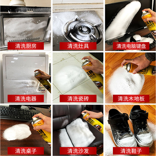 汽车内饰清洗剂免洗用品强力专用洗车液皮顶棚多功能泡沫清洁神器 - 图3