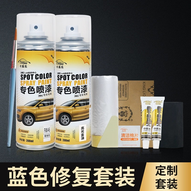 长安cs55plus补漆笔月光白炫晶白色CS75PHEV专用去痕修复划痕喷漆-图2