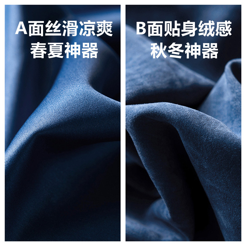 床笠罩床罩单件席梦思床垫保护套防尘罩冰丝全包床单防滑床套夏季,淘宝优惠券,粉丝福利购,淘宝优惠卷