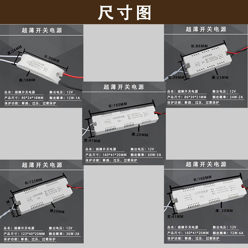 led开关电源镇流器12v/24v理发店触摸镜化妆镜灯带灯条变压器微型 - 图1