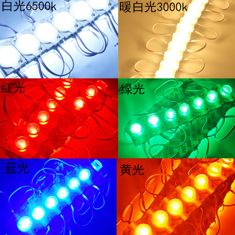 12v防水模组LED超薄灯箱侧发光模组双面灯箱3030贴片注塑模组灯条_虎窝淘