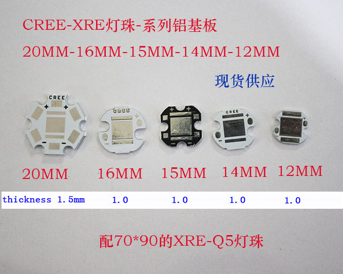 美国科锐CREE XRE Q5 3W LED强光手电筒灯泡灯珠 白黄红蓝 铝基板