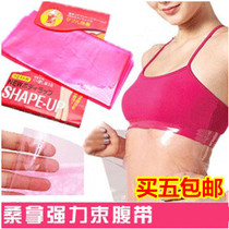 Day-style slim waist bunches with postnatal bunches with bunches with bunches and legs with sauna forcefully with sweaty slimming plastic workers