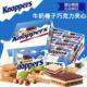 Imported knoppers German wafer biscuits gift box