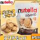 Ferrero imported Nutella hazelnut chocolate biscuits