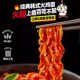 Samyang Turkey Noodles Korean Imported Instant Noodles Dry Mixed Noodles
