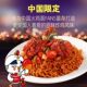 Samyang sweet and spicy fried chicken and turkey noodles imported from South Korea