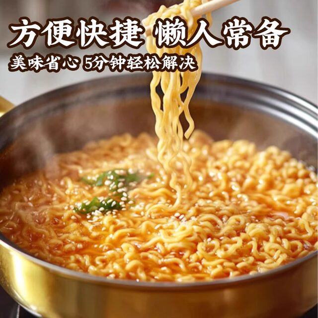 Korean imported Nongshim Shin Ramen original instant noodles instant noodles spicy cabbage mushroom beef bagged noodles Samyang