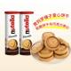 Ferrero Rocher Hazelnut Chocolate Spread Cookies